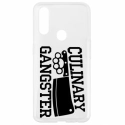 Чехол для Oppo A31 Culinary Gangster - PrintSalon