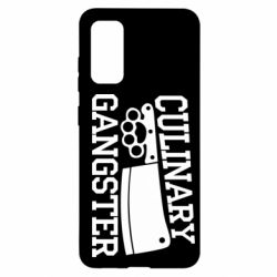 Чехол для Samsung S20 Culinary Gangster - PrintSalon