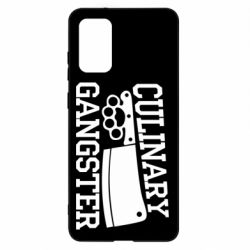 Чехол для Samsung S20+ Culinary Gangster - PrintSalon