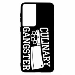 Чехол для Samsung S21 Culinary Gangster - PrintSalon