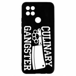 Чехол для Oppo A15s/A15 Culinary Gangster - PrintSalon