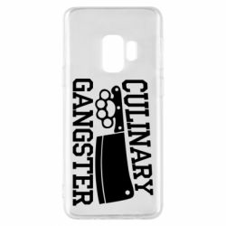 Чехол для Samsung S9 Culinary Gangster - PrintSalon