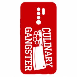 Чехол для Xiaomi Redmi 9 Culinary Gangster - PrintSalon