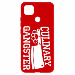 Чехол для Xiaomi Redmi 9c Culinary Gangster - PrintSalon