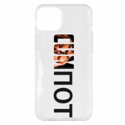 Чехол для iPhone 14 Plus Cumпот - PrintSalon