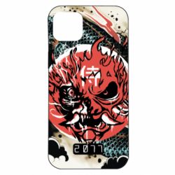 Чохол для iPhone 14 Plus Cyberpunk 2077 Dragon - PrintSalon