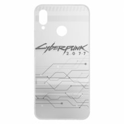 Чехол для Huawei P Smart Plus 2018 Cyberpunk gray logo-PrintSalon Чехол для Huawei P Smart Plus 2018 Cyberpunk gray logo