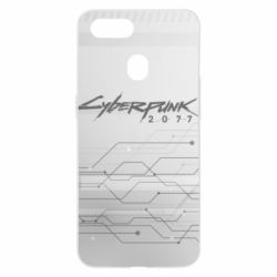 Чехол для Oppo A5s/A12 Cyberpunk gray logo - PrintSalon