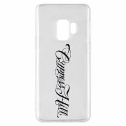 Чехол для Samsung S9 Cypress Hill - PrintSalon