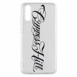 Чехол для Huawei P20 Cypress Hill - PrintSalon