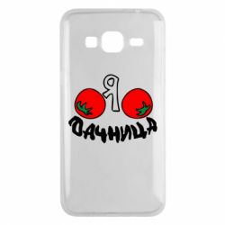 Чохол для Samsung J3 2016 Дачниця - PrintSalon