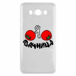 Чехол для Samsung J7 2016 Дачница