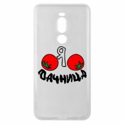 Чехол для Meizu Note 8 Дачница