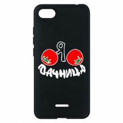 Чохол для Xiaomi Redmi 6A Дачниця - PrintSalon