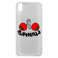 Чохол для Xiaomi Redmi 7A Дачниця - PrintSalon