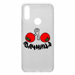 Чехол для Xiaomi Redmi 7 Дачница