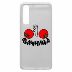 Чохол для Huawei P30 Дачниця - PrintSalon