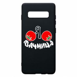 Чохол для Samsung S10+ Дачниця - PrintSalon