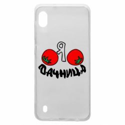 Чехол для Samsung A10 Дачница