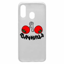 Чохол для Samsung A40 Дачниця - PrintSalon