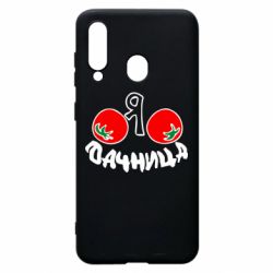 Чохол для Samsung A60 Дачниця - PrintSalon