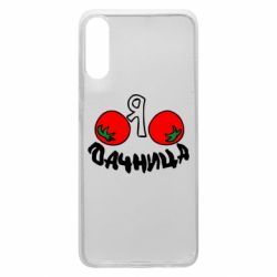 Чохол для Samsung A70 Дачниця - PrintSalon