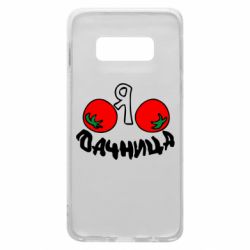 Чохол для Samsung S10e Дачниця - PrintSalon