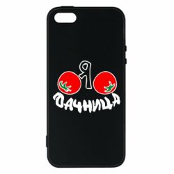 Чохол для iphone 5/5S/SE Дачниця - PrintSalon