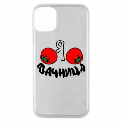 Чохол для iPhone 11 Pro Дачниця - PrintSalon