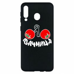 Чохол для Samsung M30 Дачниця - PrintSalon