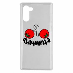 Чохол для Samsung Note 10 Дачниця - PrintSalon