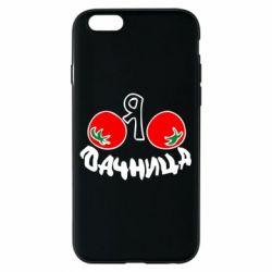 Чохол для iPhone 6/6S Дачниця - PrintSalon