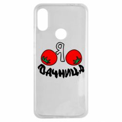 Чохол для Xiaomi Redmi Note 7 Дачниця - PrintSalon