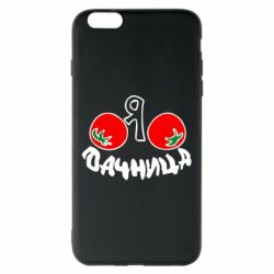 Чохол для iPhone 6 Plus/6S Plus Дачниця - PrintSalon