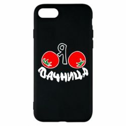 Чохол для iPhone 8 Дачниця - PrintSalon