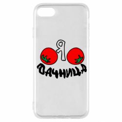 Чехол для iPhone SE 2020 Дачница