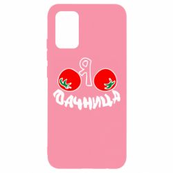 Чохол для Samsung A02s/M02s Дачниця - PrintSalon