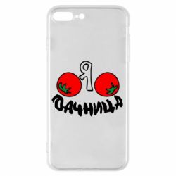 Чохол для iPhone 8 Plus Дачниця - PrintSalon