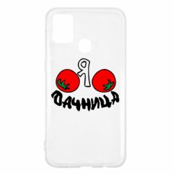 Чохол для Samsung M31 Дачниця - PrintSalon