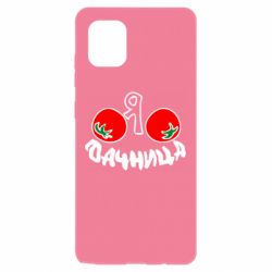 Чохол для Samsung Note 10 Lite Дачниця - PrintSalon