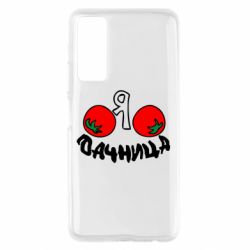 Чохол для Huawei P Smart 2021 Дачниця - PrintSalon