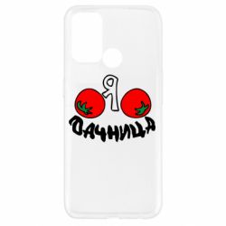 Чохол для Oppo A52 / A72 / A92Дачниця - PrintSalon