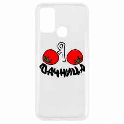 Чохол для Oppo A53 / A32 / A33Дачниця - PrintSalon