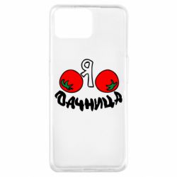 Чохол для Oppo A73Дачниця - PrintSalon