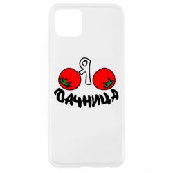 Чохол для Oppo A92sДачниця - PrintSalon