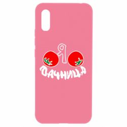 Чехол для Xiaomi Redmi 9a Дачница