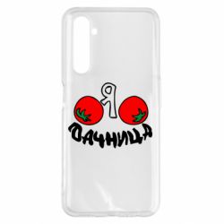 Чохол для Realme 6 Pro Дачниця - PrintSalon