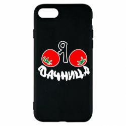 Чохол для iPhone SE 2022 Дачниця - PrintSalon