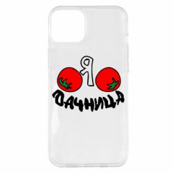 Чохол для iPhone 14 Plus Дачниця - PrintSalon