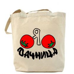 Торба Дачниця - PrintSalon